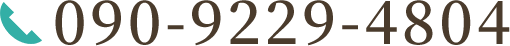 090-9229-4804